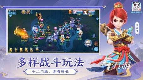 最新回合制网络游戏-网络回合制游戏排行榜前十 第1张 最新回合制网络游戏-网络回合制游戏排行榜前十 第1张