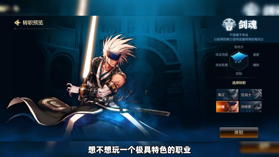 dnf剑魂觉醒任务-dnf剑魂觉醒叫什么名字 第1张 dnf剑魂觉醒任务-dnf剑魂觉醒叫什么名字 第1张