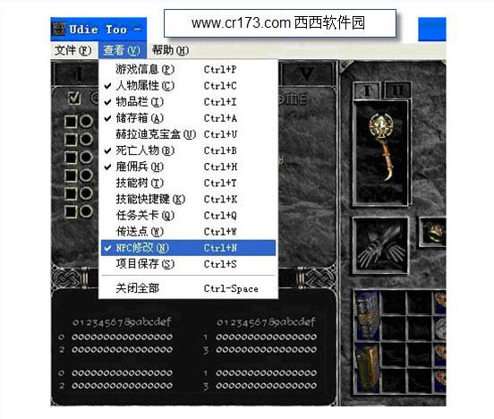 udietoo怎么用-udietoo怎么导入装备 第1张 udietoo怎么用-udietoo怎么导入装备 第1张