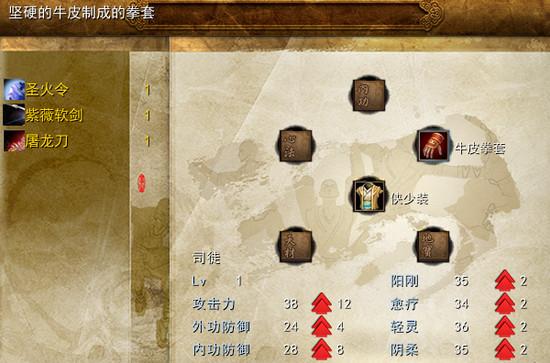 金庸群侠传5修改器-金庸群侠传5修改器存档损坏