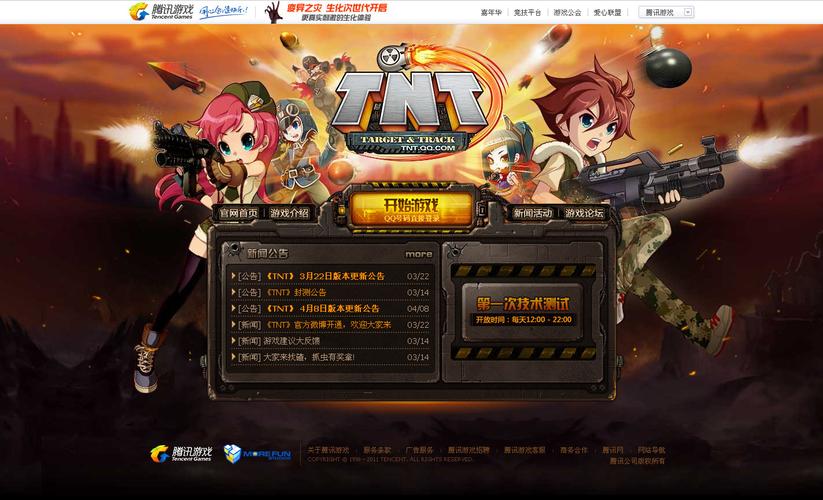 腾讯网页游戏-腾讯网页游戏哪个好玩 第1张 腾讯网页游戏-腾讯网页游戏哪个好玩 第1张