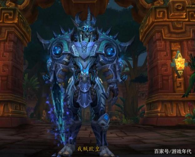 魔兽世界板甲幻化-魔兽世界板甲幻化最帅职业
