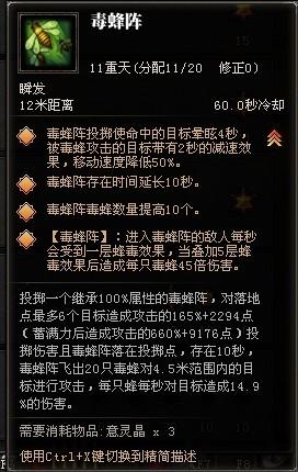 斗战神玉狐投掷系加点-斗战神玉狐武器弹药选择
