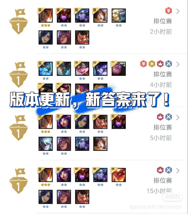 s7云顶之弈最新阵容-云顶s7阵容排行表 第1张 s7云顶之弈最新阵容-云顶s7阵容排行表 第1张