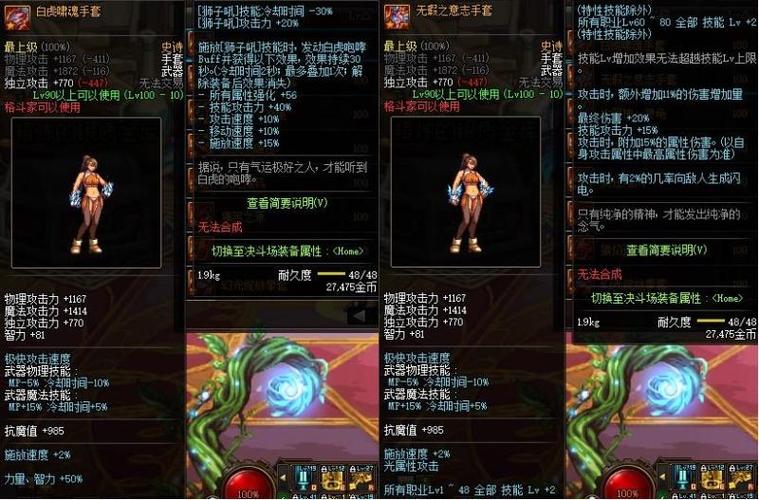 dnf60ss-dnf60ss手套