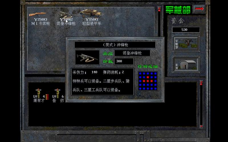 决战朝鲜攻略-决战朝鲜攻略心得四把天剑绝刀位置
