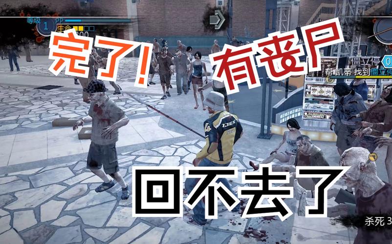 丧尸围城2配置-丧尸围城2配置推荐 第1张 丧尸围城2配置-丧尸围城2配置推荐 第1张