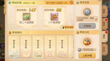 梦幻西游手游科举-梦幻西游手游科举考试答题器 第1张 梦幻西游手游科举-梦幻西游手游科举考试答题器 第1张
