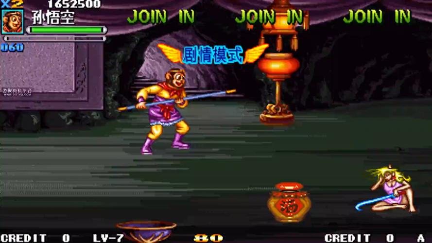 释厄传群魔乱舞-西游释厄传群魔乱舞和super的区别 第1张 释厄传群魔乱舞-西游释厄传群魔乱舞和super的区别 第1张