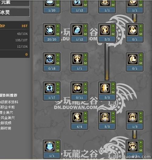 龙之谷冰灵加点-龙之谷冰灵加点2021