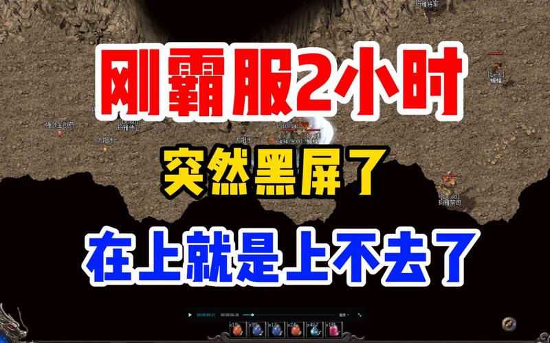 热血黑屏补丁-热血硬派黑屏 第1张 热血黑屏补丁-热血硬派黑屏 第1张