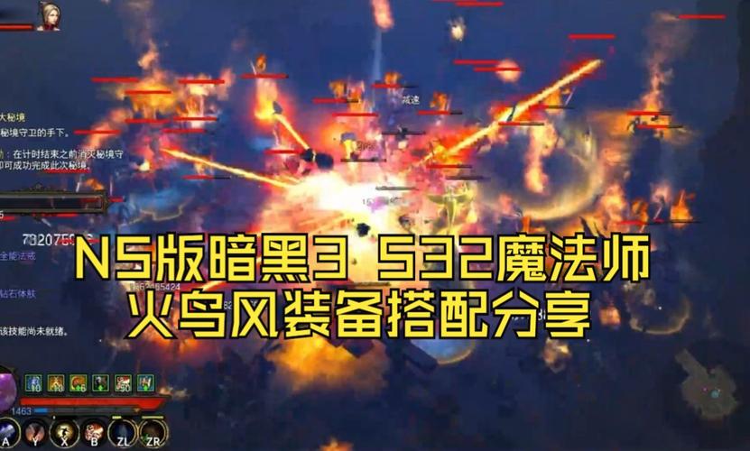 暗黑3法师装备-暗黑3法师装备怎么获得 第1张 暗黑3法师装备-暗黑3法师装备怎么获得 第1张