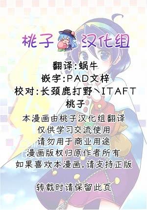 大型黄油游戏网站-桃子汉化组移植游戏大全 第1张 大型黄油游戏网站-桃子汉化组移植游戏大全 第1张