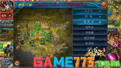 御龙在天30级挂机点-御龙在天挂机冲级技巧 第1张 御龙在天30级挂机点-御龙在天挂机冲级技巧 第1张