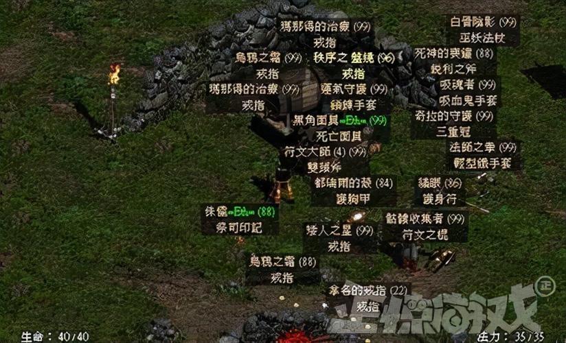 神之墓地密码-神之墓地26密码 第1张 神之墓地密码-神之墓地26密码 第1张