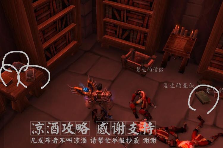 wow饱读诗书-饱读诗书成就部落