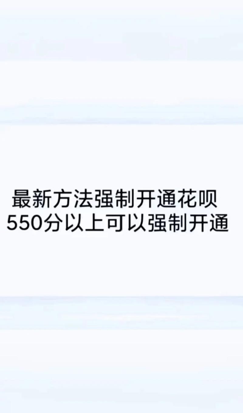 花呗借呗上新功能-花呗借呗再出重大新闻