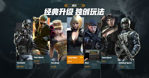 穿越火线火力全开-穿越火线火力全开官网