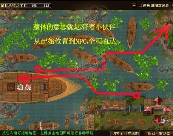 天龙八部燕子坞攻略-天龙八部燕子坞去哪里刷 第1张 天龙八部燕子坞攻略-天龙八部燕子坞去哪里刷 第1张