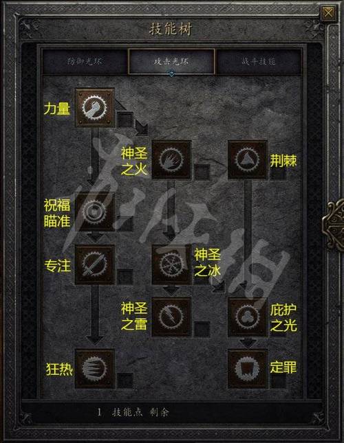 暗黑破坏神2秘籍-暗黑破坏神2秘籍八倍经验
