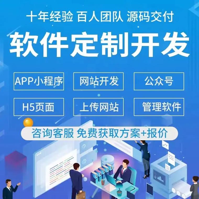 游戏推广代理APP-免费发布推广信息的平台 第1张 游戏推广代理APP-免费发布推广信息的平台 第1张