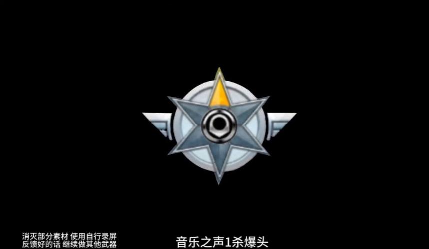 cf杀敌图标大全-cf杀敌图标大全图片 第1张 cf杀敌图标大全-cf杀敌图标大全图片 第1张