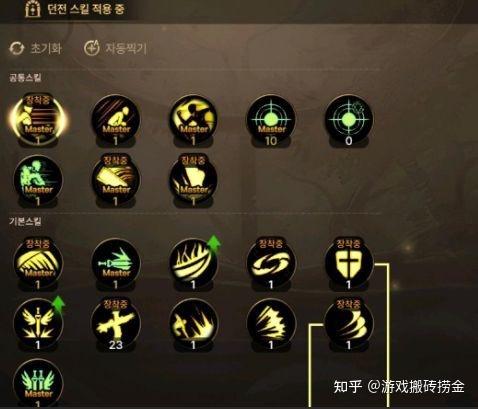 dnf剑圣刷图点-dnf剑圣刷图连招顺序 第1张 dnf剑圣刷图点-dnf剑圣刷图连招顺序 第1张