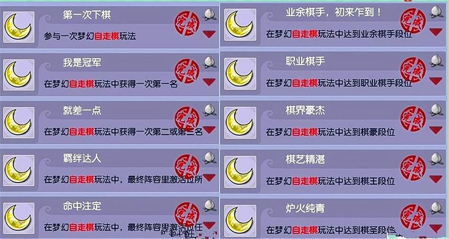 梦幻西游转服查询-梦幻西游转服查询显示开区是那些去可以转入