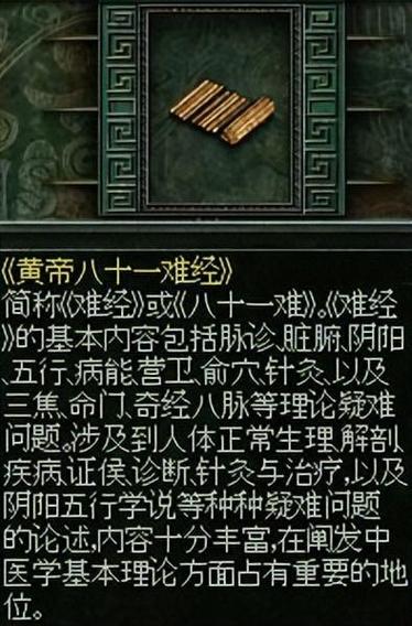 秦殇攻略秘籍-秦殇攻略3dm 第1张 秦殇攻略秘籍-秦殇攻略3dm 第1张