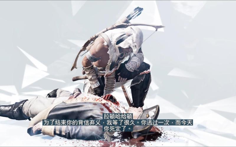 刺客信条3暴君华盛顿-刺客信条3暴君华盛顿是单独的吗