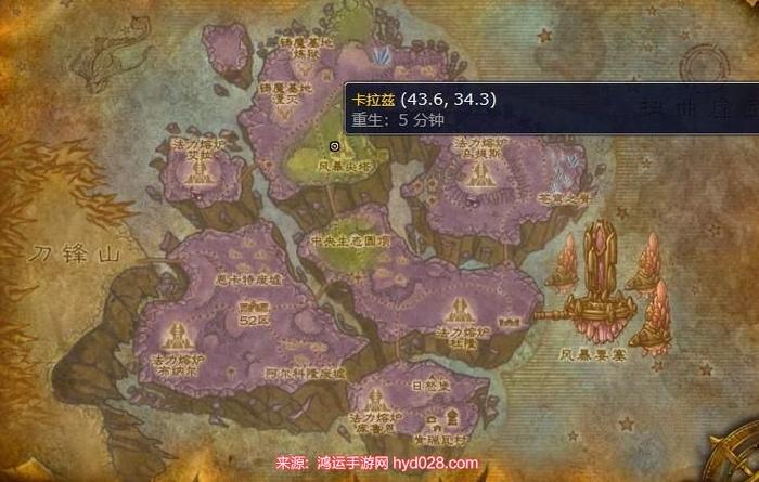 星界财团声望-星界财团声望军需官在哪里 第1张 星界财团声望-星界财团声望军需官在哪里 第1张