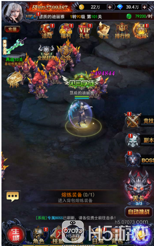 时空之门攻略-时空之门怎么打