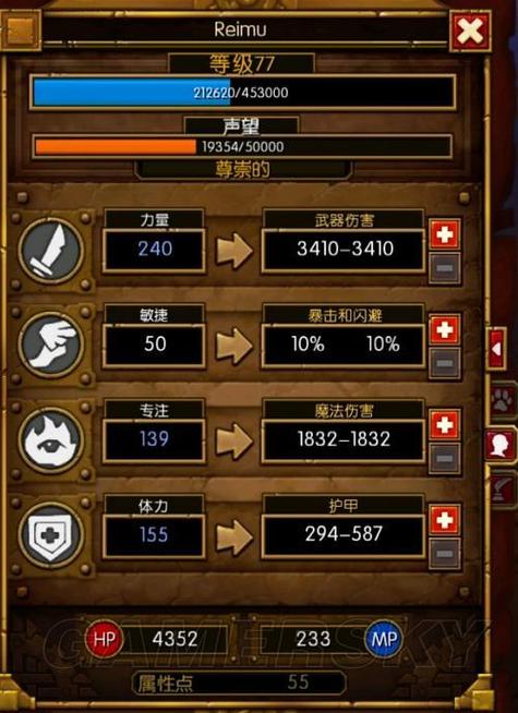 火炬之光2工程师加点-火炬之光2工程师加点图游民星空