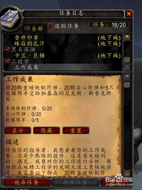 怎么学地精工程学-怎么学地精工程学专业 第1张 怎么学地精工程学-怎么学地精工程学专业 第1张