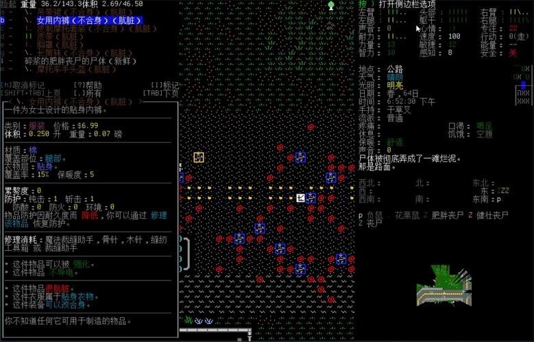 大灾变cdda-大灾变cdda官网 第1张 大灾变cdda-大灾变cdda官网 第1张