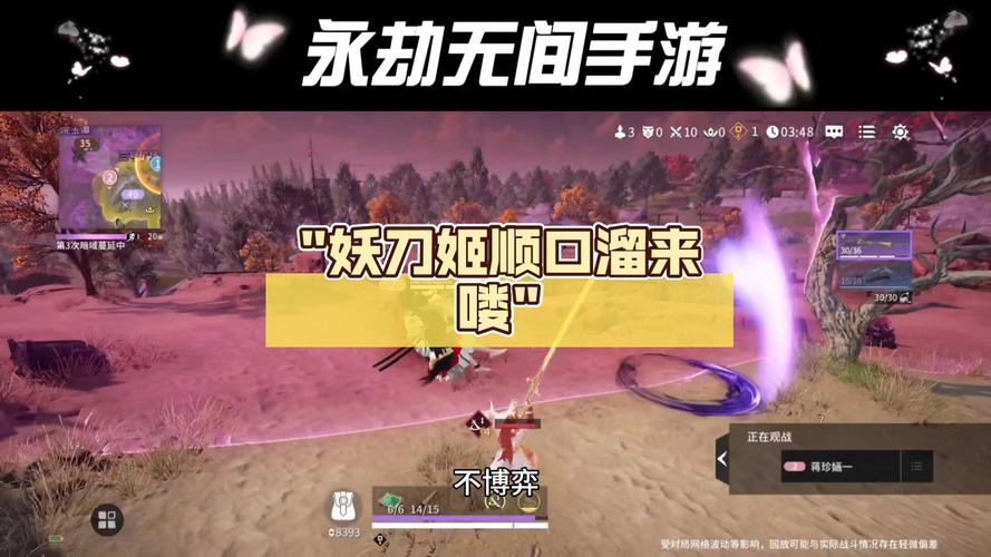 阴阳师妖刀姬技能-阴阳师妖刀姬技能介绍 第1张 阴阳师妖刀姬技能-阴阳师妖刀姬技能介绍 第1张