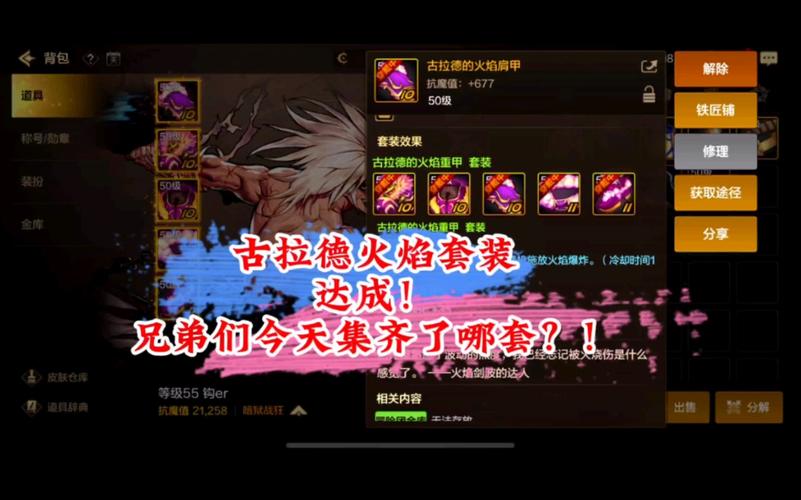 dnf60史诗武器-dnf60史诗武器罐子 第1张 dnf60史诗武器-dnf60史诗武器罐子 第1张