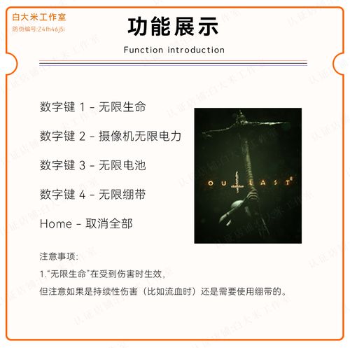 逃生2汉化补丁-逃生2汉化补丁下载教程 第1张 逃生2汉化补丁-逃生2汉化补丁下载教程 第1张