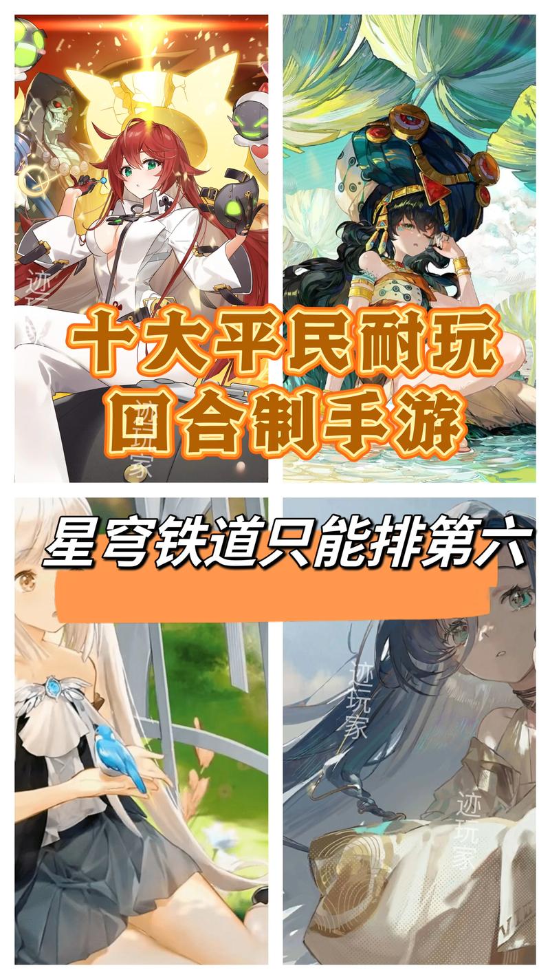 回合制网游手游-回合制网游游戏排行 第1张 回合制网游手游-回合制网游游戏排行 第1张