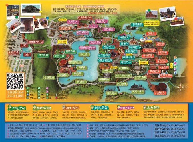 太阳之井高地攻略-太阳之井高地部落怎么去  第1张