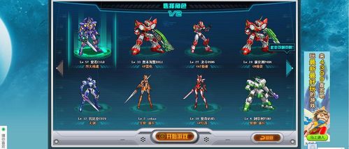4399机甲旋风-4399机甲旋风为什么玩不了了  第1张