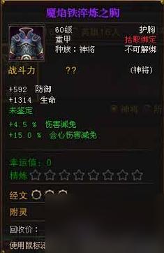 斗战神神将-斗战神神将武器大全