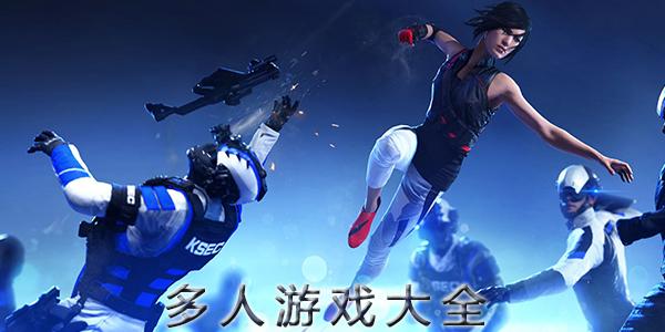 什么游戏玩的人多-什么游戏人多才好玩
