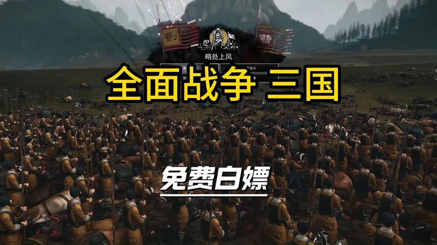 三国全面战争攻略-三国全面战争攻略大全19c 第1张 三国全面战争攻略-三国全面战争攻略大全19c 第1张
