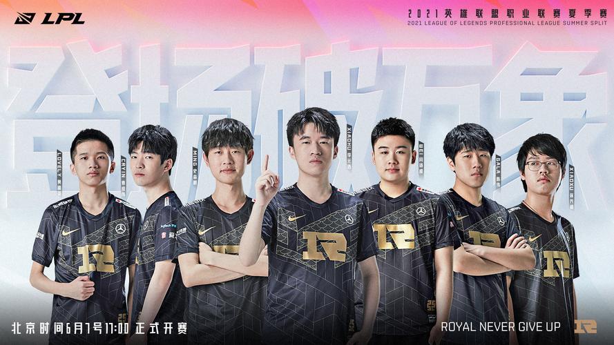 rng是中国战队吗-rng战队是哪个国家的战队?