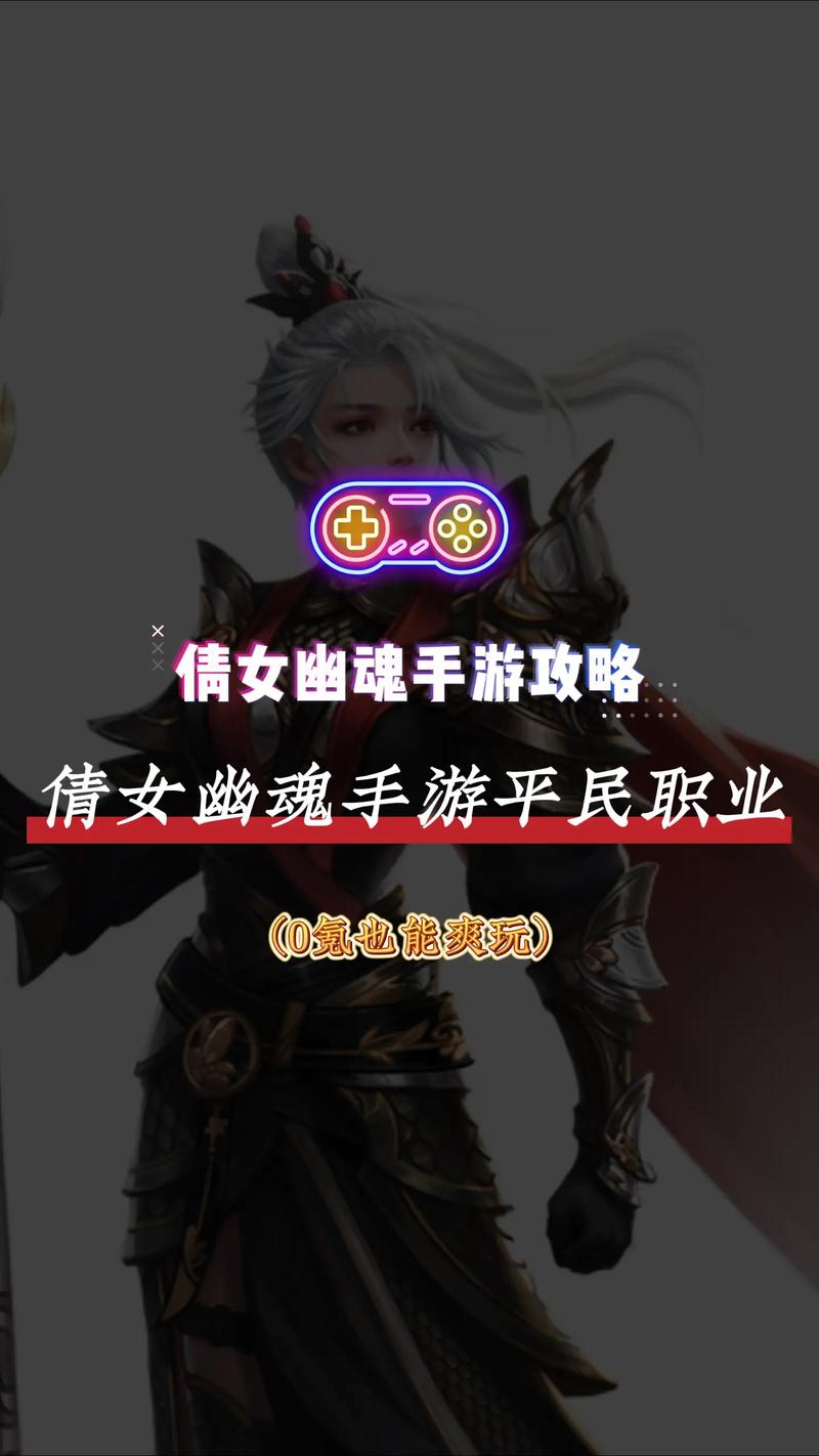 倩女幽魂哪个职业好玩-倩女幽魂哪个职业好玩不花钱 第1张 倩女幽魂哪个职业好玩-倩女幽魂哪个职业好玩不花钱 第1张