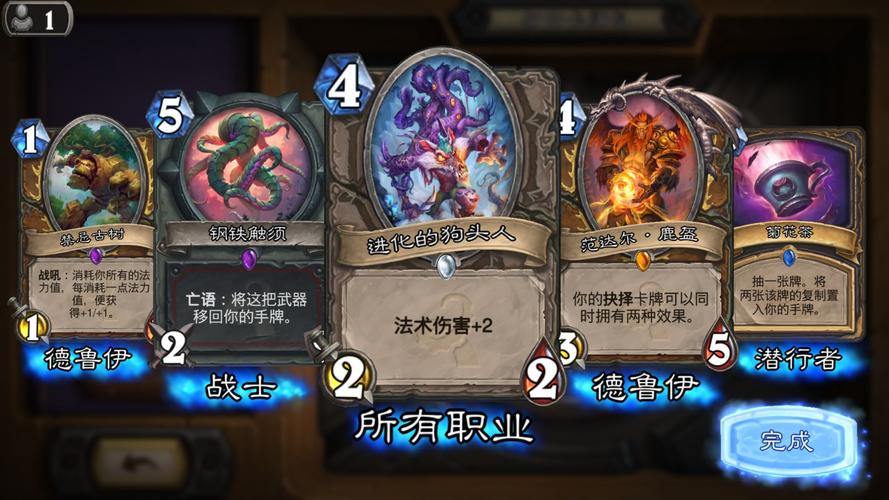 炉石传说回档-炉石传说回档事故