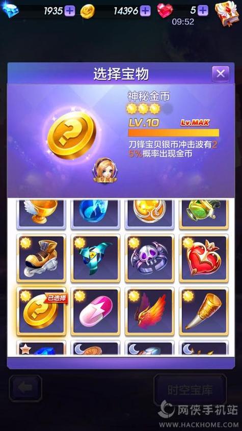 新版天天酷跑刷钻石-天天酷跑刷钻石金币高手 第1张 新版天天酷跑刷钻石-天天酷跑刷钻石金币高手 第1张