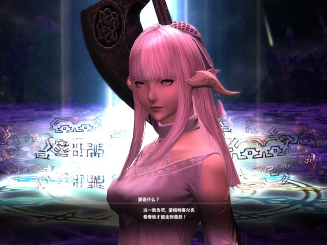 ff14官网-FF14官网显示可以创建角色但是不可以