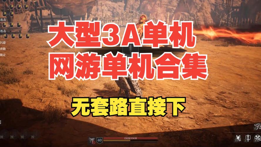 免费大型网游-免费的大型网游 第1张 免费大型网游-免费的大型网游 第1张